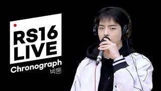 쿨룩 LIVE ▷ 빅톤VICTON ‘Chronograph’ 비투비의 키스 더 라디오 l KBS 220204 방송 [upl. by Ehpotsirhc]