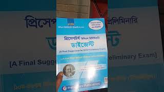 47 BCS Preparationপ্রিসেপটর্স ডাইজেস্ট।।khadijasreadingroom [upl. by Atiuqrahc]