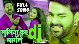 Luliya mangele pavan singh hard dj mix by azad [upl. by Mehalek]