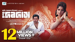 Devdas  দেবদাস  Shakib Khan  Moushumi  Apu Biswas  Bangla Movie  CD Vision [upl. by Smeaj]