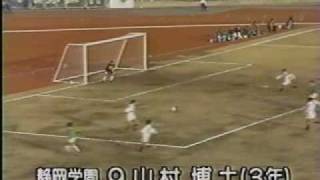 高校サッカー ゴール！ゴール！ゴール！ BEST 10 [upl. by Tehr]