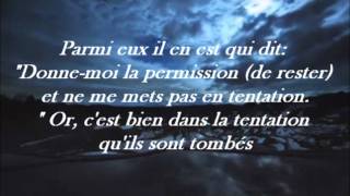 Sourate AtTawbaLe repentir Récitation magnifique par Sheikh Shuraim [upl. by Nanny266]