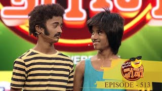 Ep 513 Oru Chiri Iru Chiri Bumper Chiri  Marvelous mass comedy [upl. by Odracer]