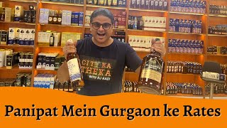 Rs 350 Mein Sanjay Dutt ki Favorite Whisky  City Ka Theka [upl. by Haral]