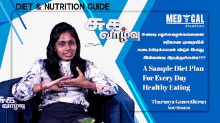 DIET amp NUTRITION GUIDE  A Sample Diet Plan For Every Day Healthy Eating  Athavan Tv  TharanyaG [upl. by Anneis]