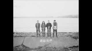 万能青年旅店 秦皇島 lyrics [upl. by Wharton997]