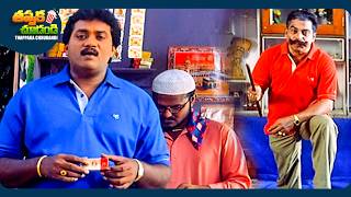 Sunil And Mallikarjuna Rao Latest Telugu Full Comedy Scene  ThappakaChudandi9 [upl. by Adleremse]