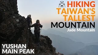 Hiking Jade Mountain Yushan 玉山  Summit Day [upl. by Tolliver]