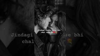 Jindagi chahe jaise bhi chal rhi ho😥🥀 love trueloves heartbreak shortvideo sadsong viralvideo [upl. by Keelin638]