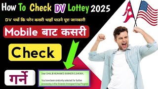 How To Check DV Result 2025  Dv Lottery Result Kasari Herne  DV Result Check In Mobile  DV Result [upl. by Yraunaj]