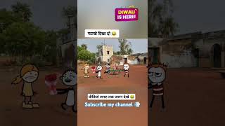 हैप्पीदिवाली 😂😂tweenking315 tweencraft comedy mcstweencraft cartooncreator [upl. by Nicoline]