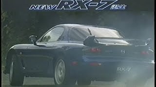 NEW RX7 進化は、頂点に。（FD3S 5型） [upl. by Annirtak]