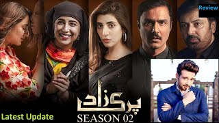 Parizaad Season 2  Parizad Season 2 Release Date ❤️Parizad 2 Episode 1 Release Date  HUM TV Drama [upl. by Eihtur]