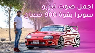 اقوى واندر واسرع دودج تشالنجر بالعالم Challenger Drag Pak [upl. by Itsrik]