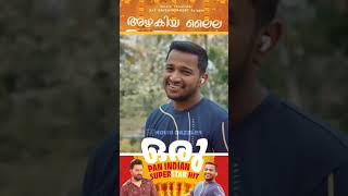 azhagiya Laila song mass guruvayur Ambala love lovesong bollywood lyric song [upl. by Notsreik]