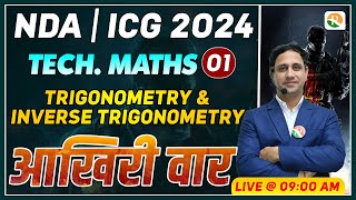 Trigonometry Practice 1  Trigonometry Practice for NDA 2024  Trigonometry Practice for ICG 2024 [upl. by Adelaide]