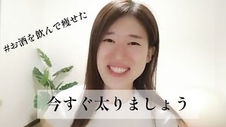 【鬱っぽい】太れないあなたへ。標準体重にするススメ【メンタル安定】【健康を手に入れる】 [upl. by Idnahs]