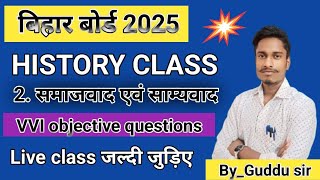 class 10 th history chapter  02 vvi objective 2025 by guddu sir [upl. by Luigino]