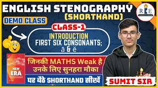 English StenographyShorthand Complete Course  Introduction  Demo Class [upl. by Dnanidref]