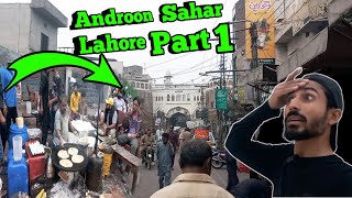 Androon sahar lahore part 1Androon sahar lahore historical places [upl. by Yrtnahc]