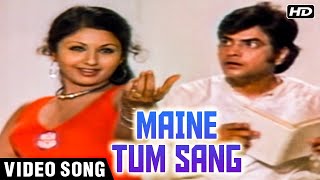 Maine Tum Sang  Video Song  Bidaai  Lata Mangeshkar  Jeetendra  Leena Chandarvarkar [upl. by Drusus]