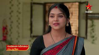 Gundeninda Gudigantalu  Promo  6th Dec 2024  Star Maa Serials  MonFri at 9 pm  Star Maa [upl. by Amadus]