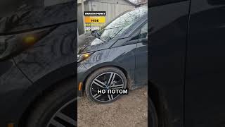 😂КУПИЛ BMW I3 С КОЛЕСАМИ ОТ МОПЕДА😂 [upl. by Rafaelof]