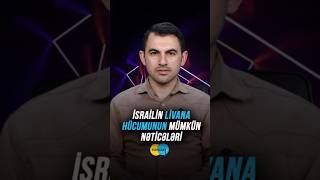 İsrailin Livana hücumunun mümkün nəticələri israil livan fuyuzattv paraleldə [upl. by Clarita]