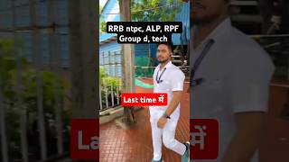 रेलवे ntpc best books railwayttebestbooks rrbntpc alpRPF tech rrbntpcsyllabus alp tte [upl. by Hanad]