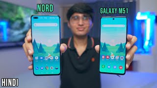 Galaxy M51 vs OnePlus Nord Detailed Comparison🔥GALTI MAT KARNA [upl. by Ploch]