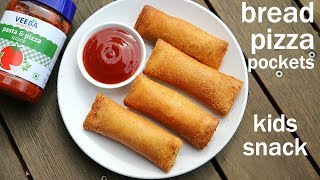 bread pizza pockets  kids snacks recipe  bread pockets  ब्रेड पिज़्ज़ा पॉकेट्स  pizza pockets [upl. by Ikey976]