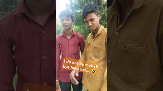 I do not ka matlab kya hota hai 😂😂😂 comedy funny comedymoments funnymoment whatssofunny [upl. by Yenffad]