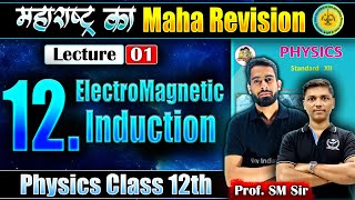 L1 12Electromagnetic Induction Class 12th Physics  महाराष्ट्र का MahaRevision  niephysics [upl. by Eilatam]