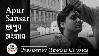 The Bong Verdict Presents Bengali Classics  Apur SansarThe World Of Apu Full Movie [upl. by Doownyl]