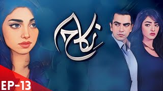 Nikah  Drama  Episode 13  Hum TV  Urdu Hindi  Junaid Khan  Sonya Hussain  Sanam Chaudhry [upl. by Idalina]