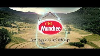 Munchee Corporate Commercial 2017 [upl. by Kunz]