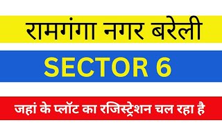 New Plot Registration Started for Sector 3  6  8 9 amp 10  BDA Bareilly रामगंगा नगर योजना बरेली [upl. by Ylrebmik]