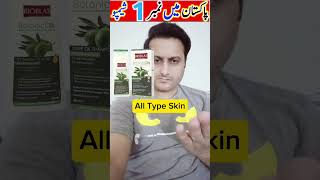 Best Shampoo in Pakistan  Bioblas Shampoo in Pakistan [upl. by Purpura]