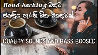 Sinhala Songs  Best sinhala songs collection  band backing  old hits  Bass boosted sinhala songs [upl. by Nnazus]