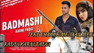 Badmashi karni padgi  New Badmashi Sad Song  New Sad Song  New Badmashi Song [upl. by Gnoix]