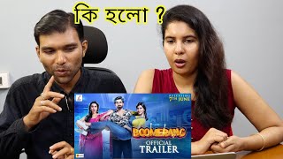 Boomerang Official Trailer REACTION Bengali  Jeet  Rukmini [upl. by Roseann449]