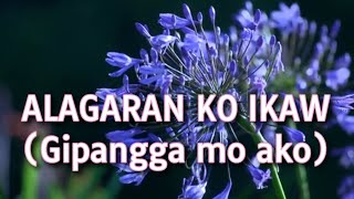 Alagaran ko Ikaw  Gipangga mo ako lyrics [upl. by Yhtnomit]