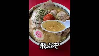 Ein Hauch von Japan Ramen in Sekunden ramen niigata streetfood noodles [upl. by Asiruam]