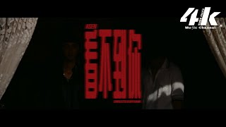 艾志恒Asen  看不到你 Music Video『中文說唱就像垃圾場，當我出場就像陳桂琳。』【高音質動態MV】♫ [upl. by Enyalahs]