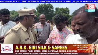 Rowdy Sheeter ki Bidar Police ne li ParedBK NEWS BASAVAKALYAN 5344 [upl. by Rick]