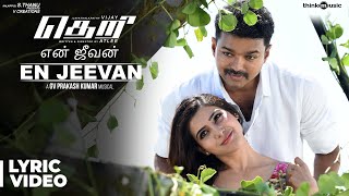 3 movie songs 💜 love songs 💞 melody song 🎧 tamil song 💥 superhitsongs tamilsong travelingsong [upl. by Eissel]