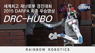 2015 DARPA Robotics Challenge [upl. by Abisia645]