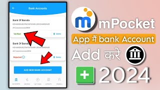 mPocket app me dusra bank account kaise add kare 2024  How to add bank account in mPocket app [upl. by Ulrika]