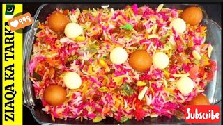 Original Degi Mutanjan Recipe 🌺Shadiyon Wala Degi Zarda MutanjanRecipeBy zaiqakatarka1996 [upl. by Hirza]