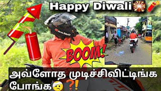 Happy Diwali💥  அவ்ளோத முடிச்சிவிட்டிங்க போங்க🤕  Tamil [upl. by Anohr]